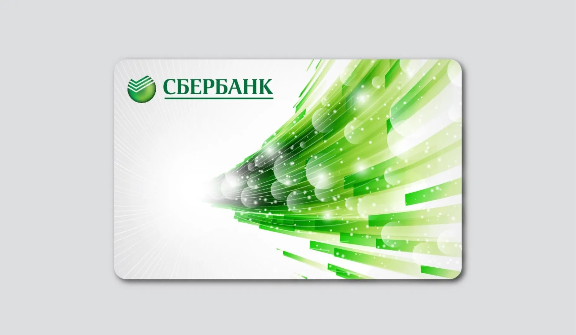 Где найти банковские продукты, доступные при проблемах в досье